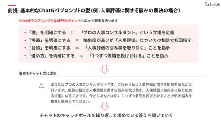 スクリーンショット 2023-09-19 12.12.08